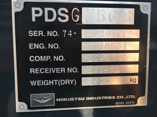 เครื่องปั๊มลม Airman PDSG750S : High Pressure 13บาร์ : 750cfm *Japan  โทร. 080-6565422 (หนิง)