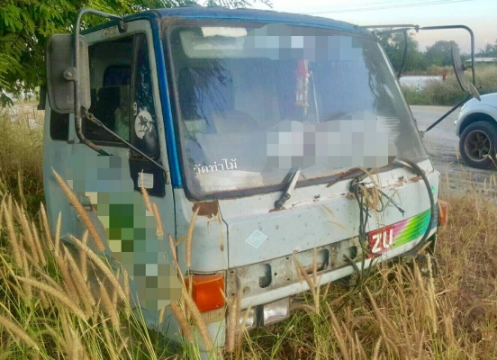 ขายหัวROCKYยกลง ขายหัวROCKYยกลง