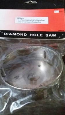 โฮลซอกากเพชรเจาะกระเบื้อง ขนาด 90 มิล สำหรับเดินท่อน้ำทิ้งดักกลิ่นขนาด 2-2.5 นิ้ว ส่งฟรี Kerry Express