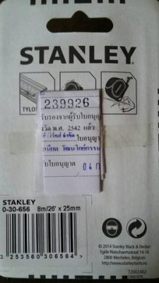 ตลับเมตร STANLEY TYLON TAPE 8 เมตร ส่งฟรี Kerry Express
