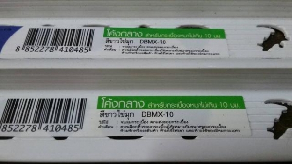 คิ้วขอบกระเบื้องจระเข้พลัสไมโครแบน สีขาวไข่มุข รุ่น โค้งกลาง 10 มม.