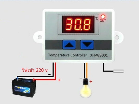 เครื่องควบคุมอุณหภูมิดิจิตอล 220 v