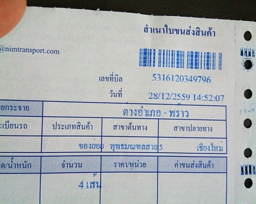 ยางกระบะ ขอบ15 มิชลิน205-70-15 ลงพื้นปี16ดอกหนา1เซ็น ( สวยจัด2เส้น+พอใช้2เส้น)
