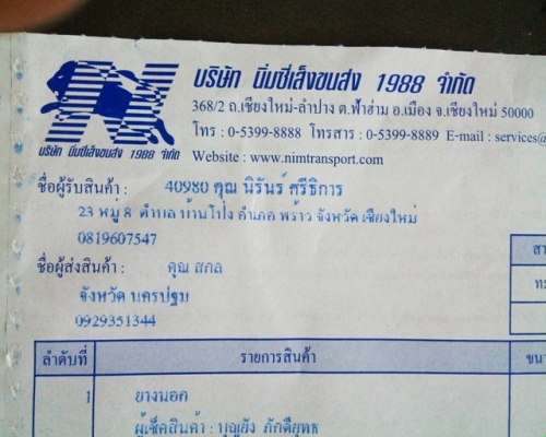 ยางกระบะ ขอบ15 มิชลิน205-70-15 ลงพื้นปี16ดอกหนา1เซ็น ( สวยจัด2เส้น+พอใช้2เส้น)