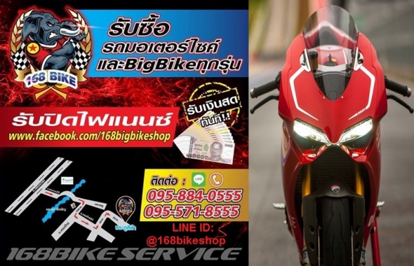 รับซื้อรถทุกรุ่นทั่วไทย BIGBIKE ทุกชนิดจ่ายเงินสดทั่วไทยจ่ายเงินสด