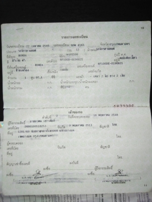 ขาย ฮอนด้า เวฟ100 ปี46 รถสภาพดีพร้อมโอนรถอยู่พระประแดงครับ
