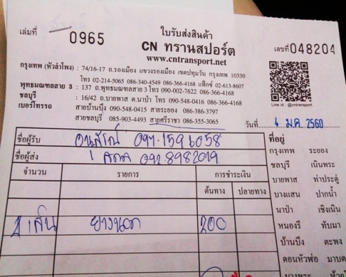 ยาง17 บริดสโตน215-55-17 ลงพื้นปี14 (4เส้น2,500) ดอกหนา 7 มิล