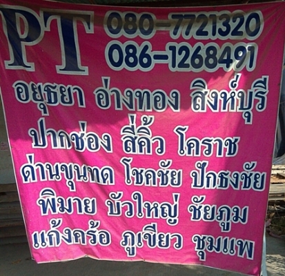 ยาง17กระบะสูง บริดสโตน 255-65-17ลงพื้นปี14 (2เส้น1,900)ดอกหนา1เซ็น ยาง17กระบะสูง บริดสโตน 255-65-17ลงพื้นปี14 (2เส้น1,900)ดอกหนา1เซ็น