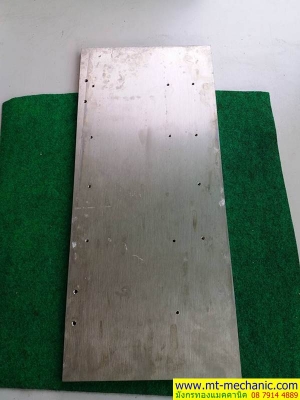 แผ่นอลูมิเนียม