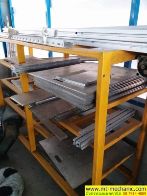 แผ่นอลูมิเนียม