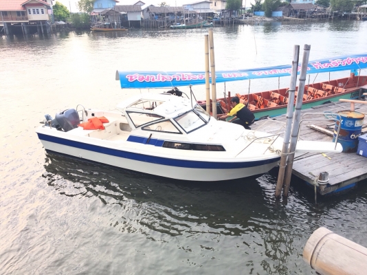 เรือ Yamaha fr22