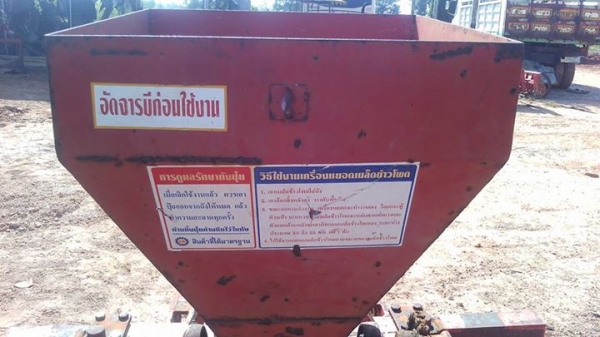 ขายลิปเปอร์