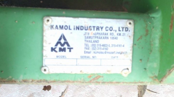 ขายโรตาลี่ ยาว2.45