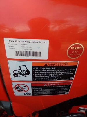 ขายรถไถคูโบต้า L3608 SP (4wd)2 เพลา พร้อมอุปกรณ์ครบ รถสวยเกรดเอ สภาพนางฟ้า90\%  สีเดิมๆ เลขไมล์ 300 นิดๆค่ะ