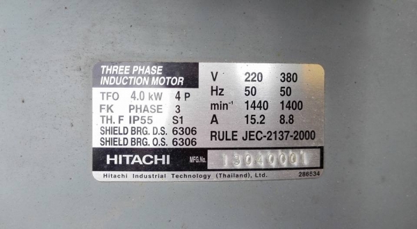 ** SOLD ** โบวเวอร์ ดูด-เป่า KRUGER 5.5 HP 380V สวยๆครบๆพร้อมใช้งาน