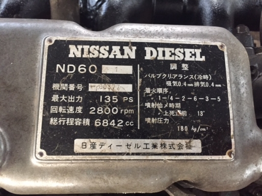 ขายเครื่องรถบรรทุกดีเซล NISSAN ND60 สภาพพร้อมใช้