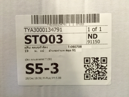ขายล้ออะไหล่ FIN-1 ขอบ 13" 4 รู 110 กว้าง 5.5" ET13 ขายล้ออะไหล่ FIN-1 ขอบ 13" 4 รู 110 กว้าง 5.5" ET13