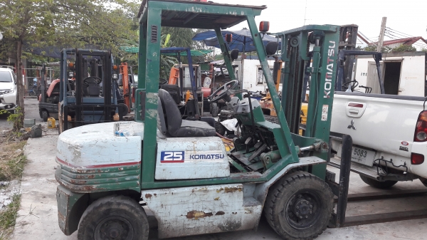 ขายด่วน