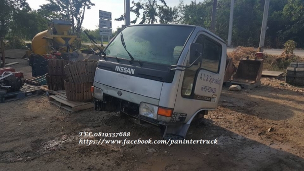 สินค้าเก่านอก ขายถูกด่วนๆหัวเก๋งรถบรรทุก 4 ล้อใหญ่ ,6 ล้อเล็ก /CABIN NISSAN : CABSTAR (รุ่นยกหัวไม่ได้) ราคาเพียง 25,000 บาท