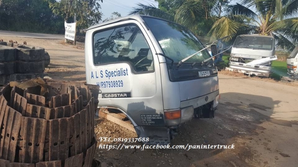 สินค้าเก่านอก ขายถูกด่วนๆหัวเก๋งรถบรรทุก 4 ล้อใหญ่ ,6 ล้อเล็ก /CABIN NISSAN : CABSTAR (รุ่นยกหัวไม่ได้) ราคาเพียง 25,000 บาท