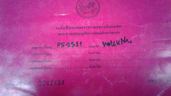 เทเลอรรถเกียว เครื่อง ฮิโน่ HO7 D 195 เพลา  เดียว คัลซีล เป็น รถหน้ายาว  ลงเล่มแล้ว พร้อมใช้งาน ราคาเบฯ 365000 บาท วันทูคอล 0986683479 dtac 0991751349 สิทธิ์