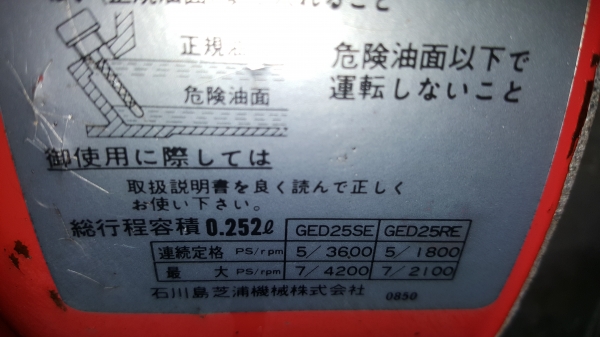 รถพรวนดิน 7 แรง 4 จังหวะ รหัสสินค้า C2 - 9 พร้อมใช้งาน เปลี่ยนถ่ายของเหลวให้หมด พ่นทับตัวหยุดสนิมเหล็ก