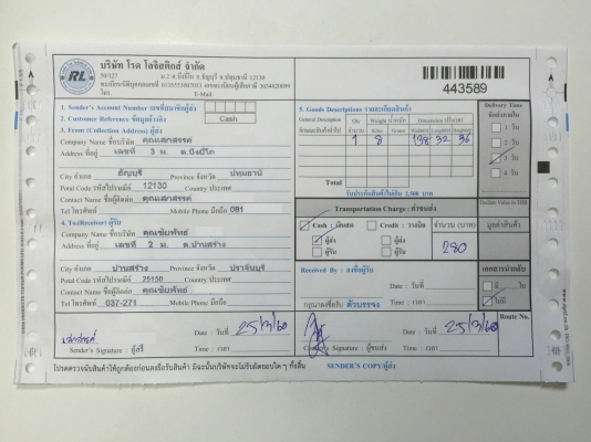 ขายกันชนหน้ารถ DAIHATSU MIRA PLUS L80 กระบะยาวสีดำ ขายกันชนหน้ารถ DAIHATSU MIRA PLUS L80 กระบะยาวสีดำ