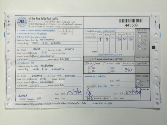 ขายกันชนหน้ารถ DAIHATSU MIRA PLUS L80 กระบะยาวสีดำ ขายกันชนหน้ารถ DAIHATSU MIRA PLUS L80 กระบะยาวสีดำ