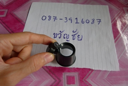 แว่นขยาย 350 บาท.-