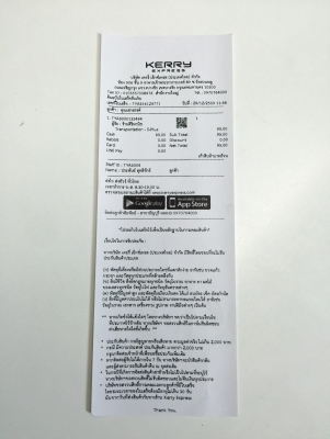 ขายลำโพง 4" INFINITY 100 KAPPA DIN SERIES 2-WAY ขายลำโพง 4" INFINITY 100 KAPPA DIN SERIES 2-WAY