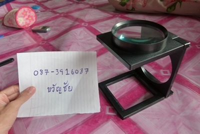 แว่นขยาย พับได้   650 บาท.-