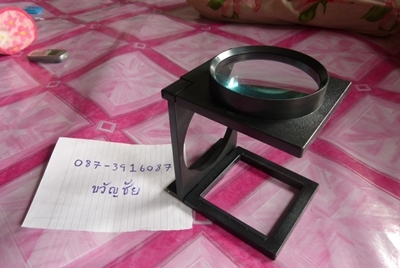 แว่นขยาย พับได้ 650 บาท.- แว่นขยาย พับได้ 650 บาท.-