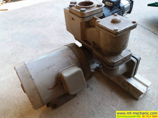 ปั้มน้ำมากีต้า