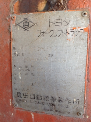 ขายโฟล์คลิฟท์ TOYOTA 3.5 ตัน