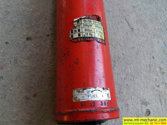 ปั๊มไฮดรอลิก แบบมือโยก