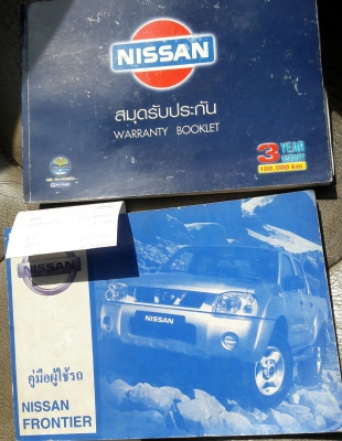 นิสสัน x citer เครื่อง 3.0 เทอโบ 4x4 ดีเซล