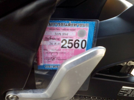 ยกเลิกประกาศ ยกเลิกประกาศ