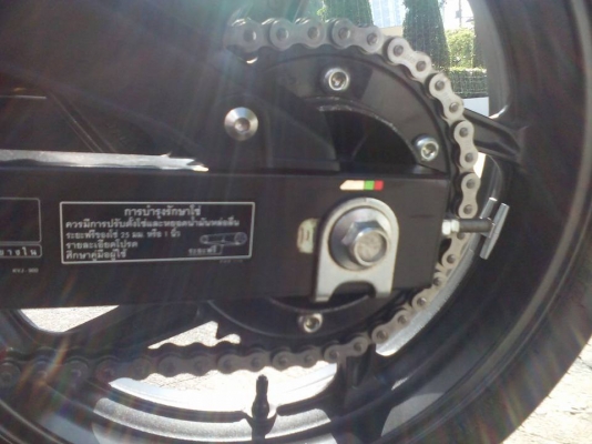 ยกเลิกประกาศ ยกเลิกประกาศ