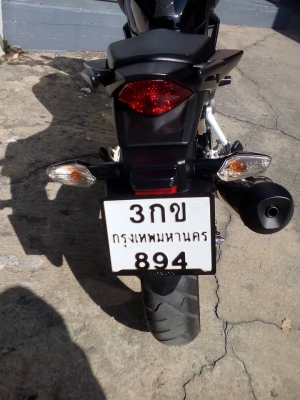 ยกเลิกประกาศ ยกเลิกประกาศ