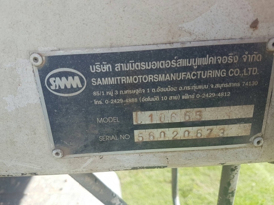 รถฮีโน่ 6 ล้อดั้ม FC9J ( ติดเครน 3 ตัน. ) 175 แรงม้า. ปี 56. , ( รถวิ่ง 8x,xxx กม. ) สนใจติดต่อ 081 