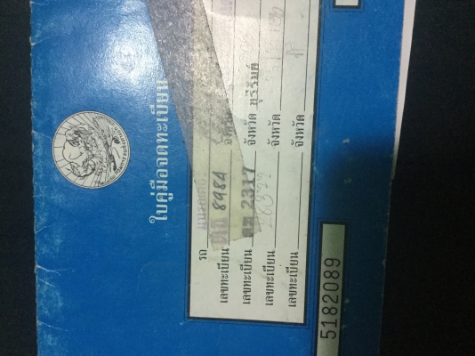 *ขายจ้า* คูโบต้า DC68G ฟรีเทรลเลอร์ *ขายจ้า* คูโบต้า DC68G ฟรีเทรลเลอร์