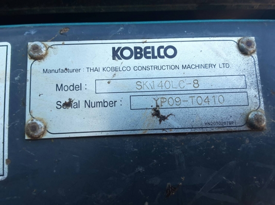 ขาย!! >>> Kobeco Sk140 SuperX <<< เบอร์โทร 098-7155789