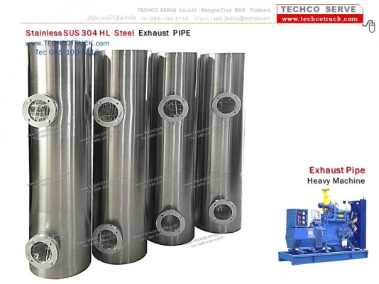 ถังน้ำมัน กันขโมย รถบรรทุก เรือ  Fuel Tank for Boat and Ship