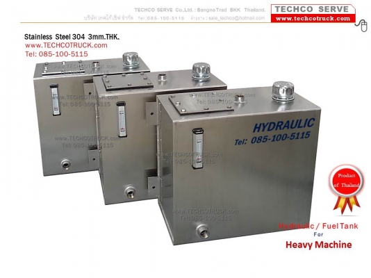 ถังน้ำมัน กันขโมย รถบรรทุก เรือ  Fuel Tank for Boat and Ship