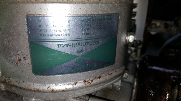 เครื่องย่อยกิ่งไม้พร้อมใช้งาน ราคา 25800 บาท สอบถาม ต่อรองได้ขายได้ขาย เครื่องย่อยกิ่งไม้พร้อมใช้งาน ราคา 25800 บาท สอบถาม ต่อรองได้ขายได้ขาย