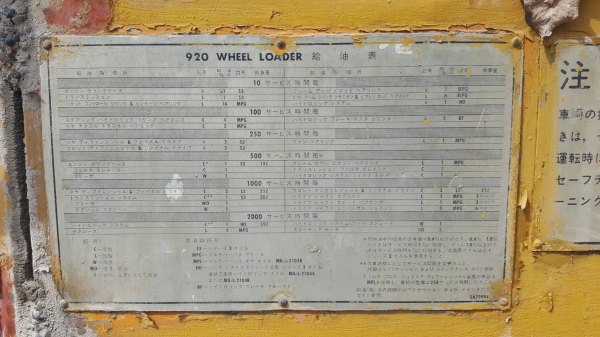 ขายตามสภาพ รถตัก CAT 920 เอวอ่อน ไม่มีเครื่อง เกียร์มี ปั้มครบ ราคาต่อรองได้