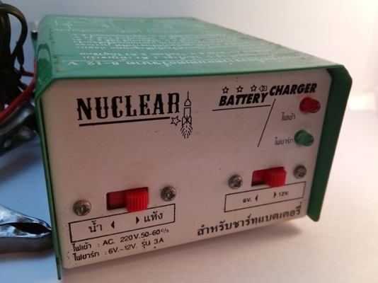 เครื่องชาร์จแบตเตอรี่ 6 - 12V