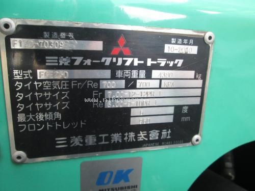 นำเข้าจากญี่ปุ่น รถยก MITSUBISHI FGE25D รหัสสินค้า : 80904453 www.nihonmono.com นำเข้าจากญี่ปุ่น รถยก MITSUBISHI FGE25D รหัสสินค้า : 80904453 www.nihonmono.com