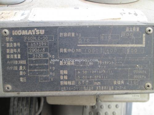นำเข้าจากญี่ปุ่น รถยก KOMATSU FG09LC-20  รหัสสินค้า : 80904585 www.nihonmono.com