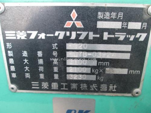 ขาย นำเข้าจากญี่ปุ่น รถยก MITSUBISHI FG20 รหัสสินค้า : 80904435 www.nihonmono.com ขาย นำเข้าจากญี่ปุ่น รถยก MITSUBISHI FG20 รหัสสินค้า : 80904435 www.nihonmono.com